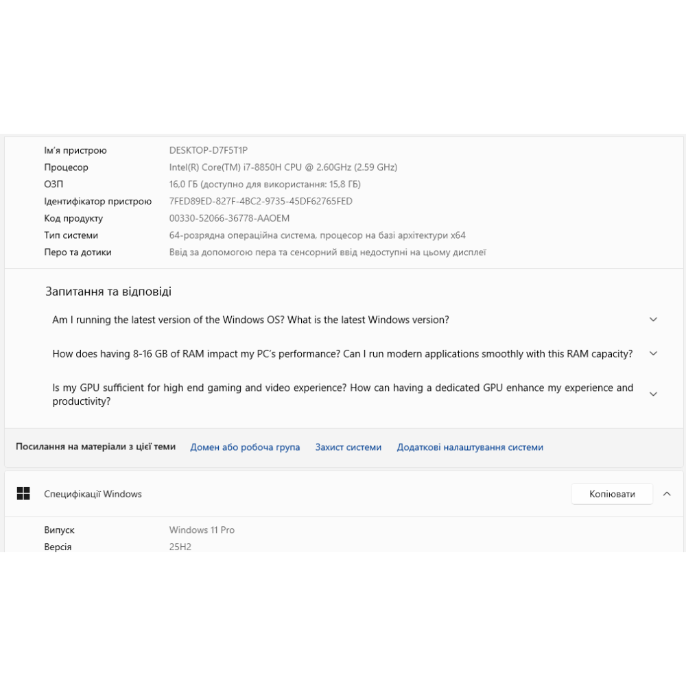 БВ ноутбук Dell Precision 3530 15.6" HD/IPS / i7-8850H (6x12) / 16Gb / 512Gb SSD / NVIDIA Quadro P600 (4 Gb)
