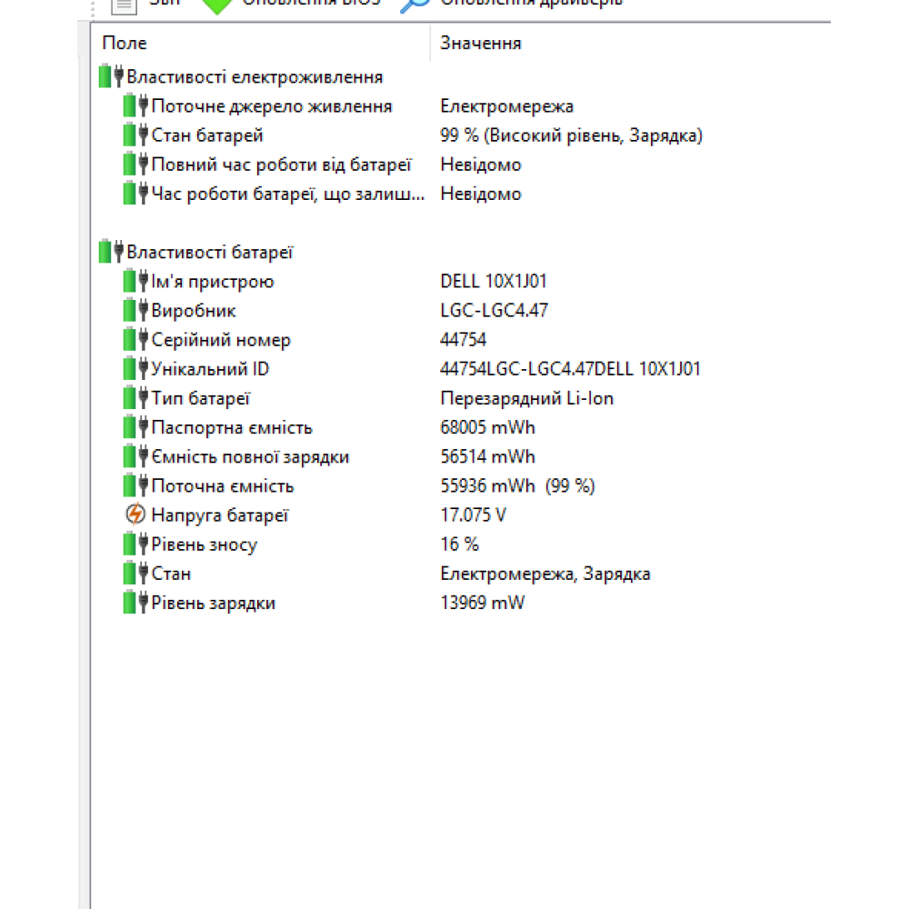 БВ ноутбук Dell Precision 3541 15.6" FHD/IPS / i7-9750H (6x12) / 16 Gb / 256 Gb SSD /  NVIDIA Quadro P620 (4 Gb)