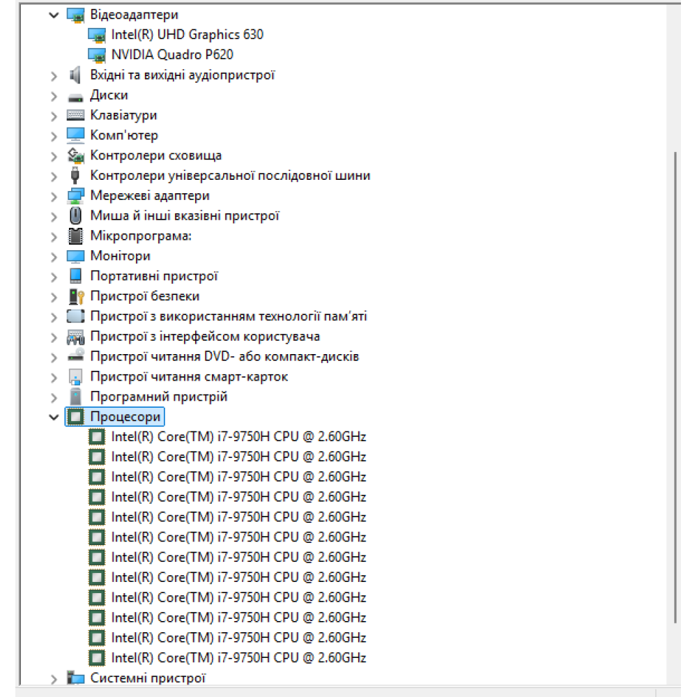 БВ ноутбук Dell Precision 3541 15.6" FHD/IPS / i7-9750H (6x12) / 16 Gb / 256 Gb SSD /  NVIDIA Quadro P620 (4 Gb)