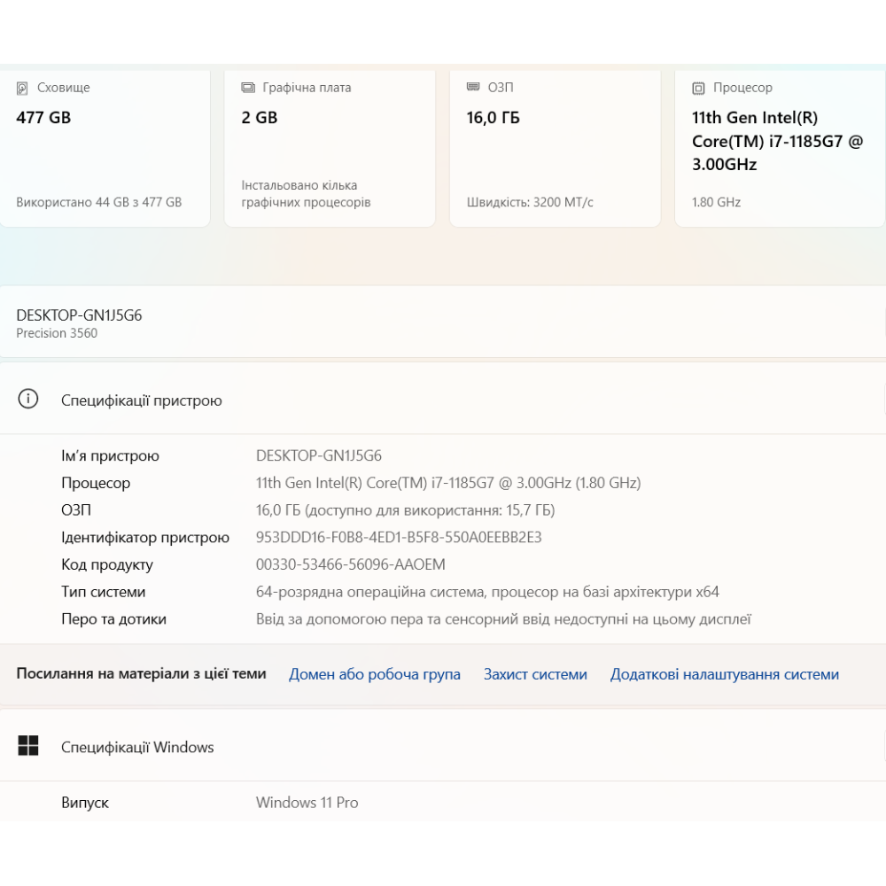 БВ ноутбук Dell Precision 3560 15.6" FHD/IPS / i7-1185G7 / 16Gb / 512Gb SSD / NVIDIA Quadro T500 (2 Gb) БВ ноутбук Dell Precision 3560 15.6" FHD/IPS / i7-1185G7 / 16Gb / 512Gb SSD / NVIDIA Quadro T500 (2 Gb)