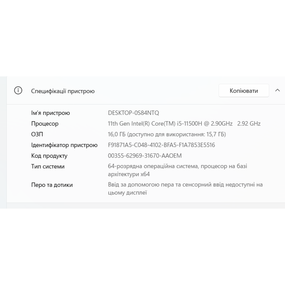 БВ ноутбук Dell Precision 3561 15.6" FHD/IPS /  i5-11500H / 16Gb / 512 Gb SSD / nVidia Quadro T600 4GB