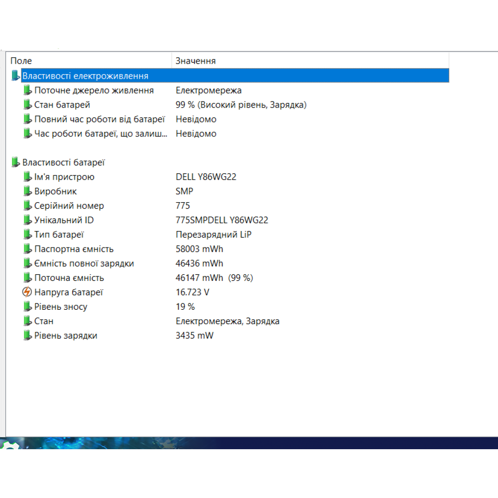 БВ ноутбук Dell Precision 3570 15.6" FHD/IPS / i5-1235U / 16Gb / 512Gb SSD / Intel Iris Xe