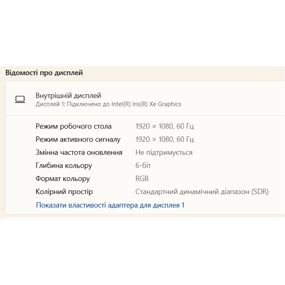 БВ ноутбук Dell Precision 3570 15.6" FHD/IPS / i5-1235U / 16Gb / 512Gb SSD / Intel Iris Xe