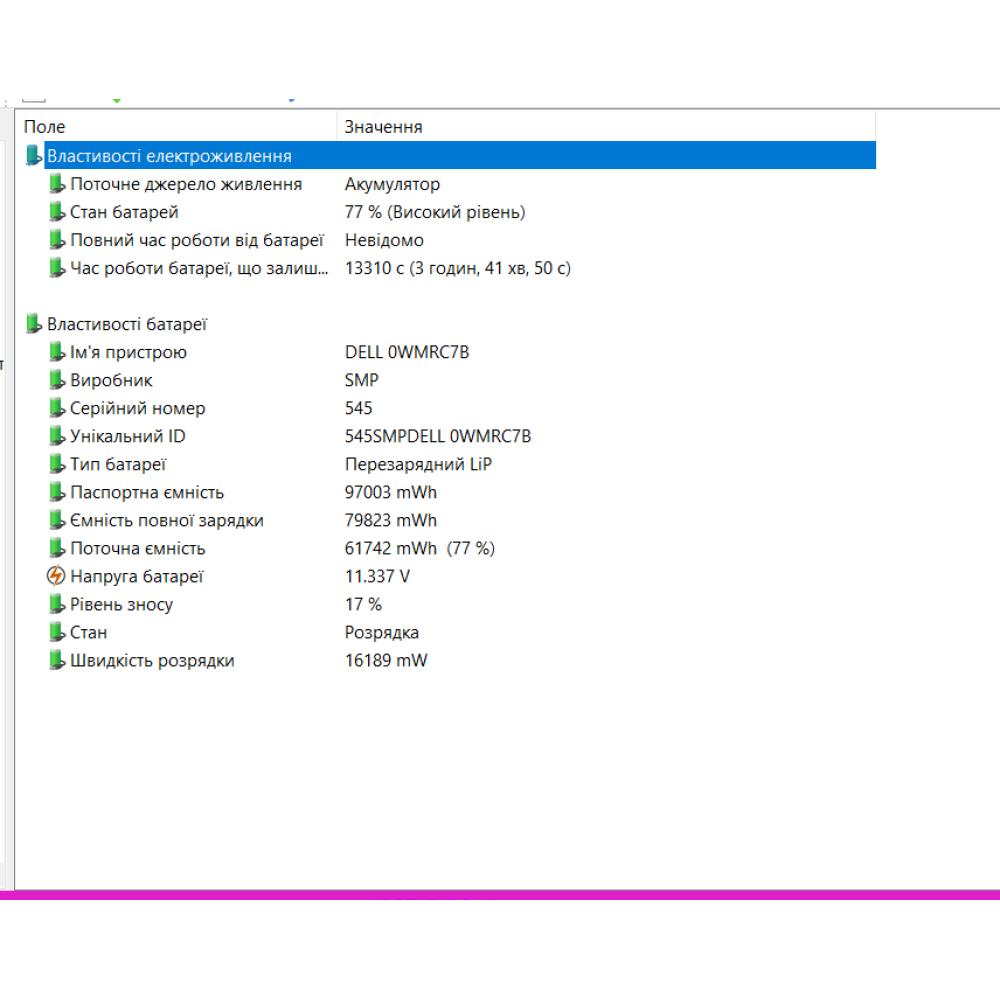 БВ ноутбук Dell Precision 7530 15.6" FHD/IPS Сенсорний / Intel Core i7-8850H / 16 Gb DDR4 / 480 Gb SSD /  NVIDIA Quadro P1000 (4 Gb)