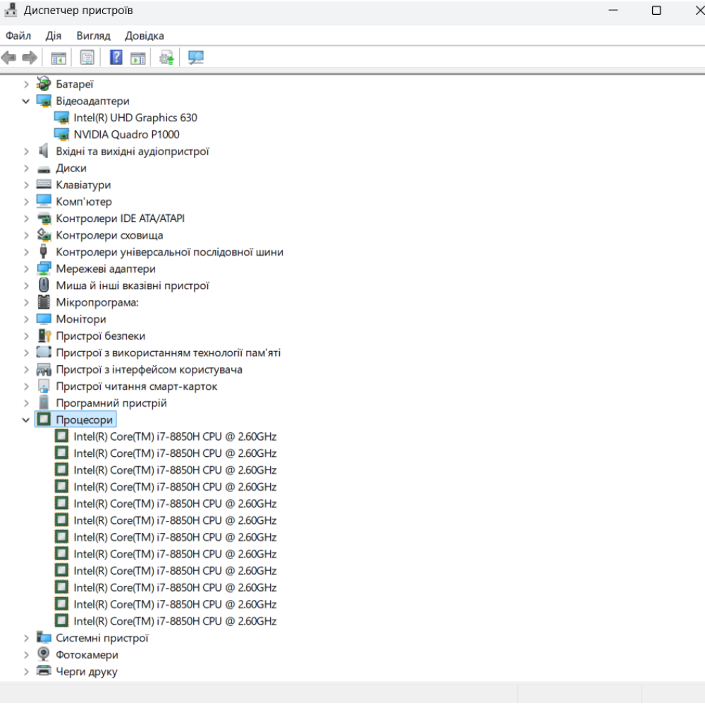 БВ ноутбук Dell Precision 7530 15.6" FHD/IPS Сенсорний / Intel Core i7-8850H / 16 Gb DDR4 / 480 Gb SSD /  NVIDIA Quadro P1000 (4 Gb)