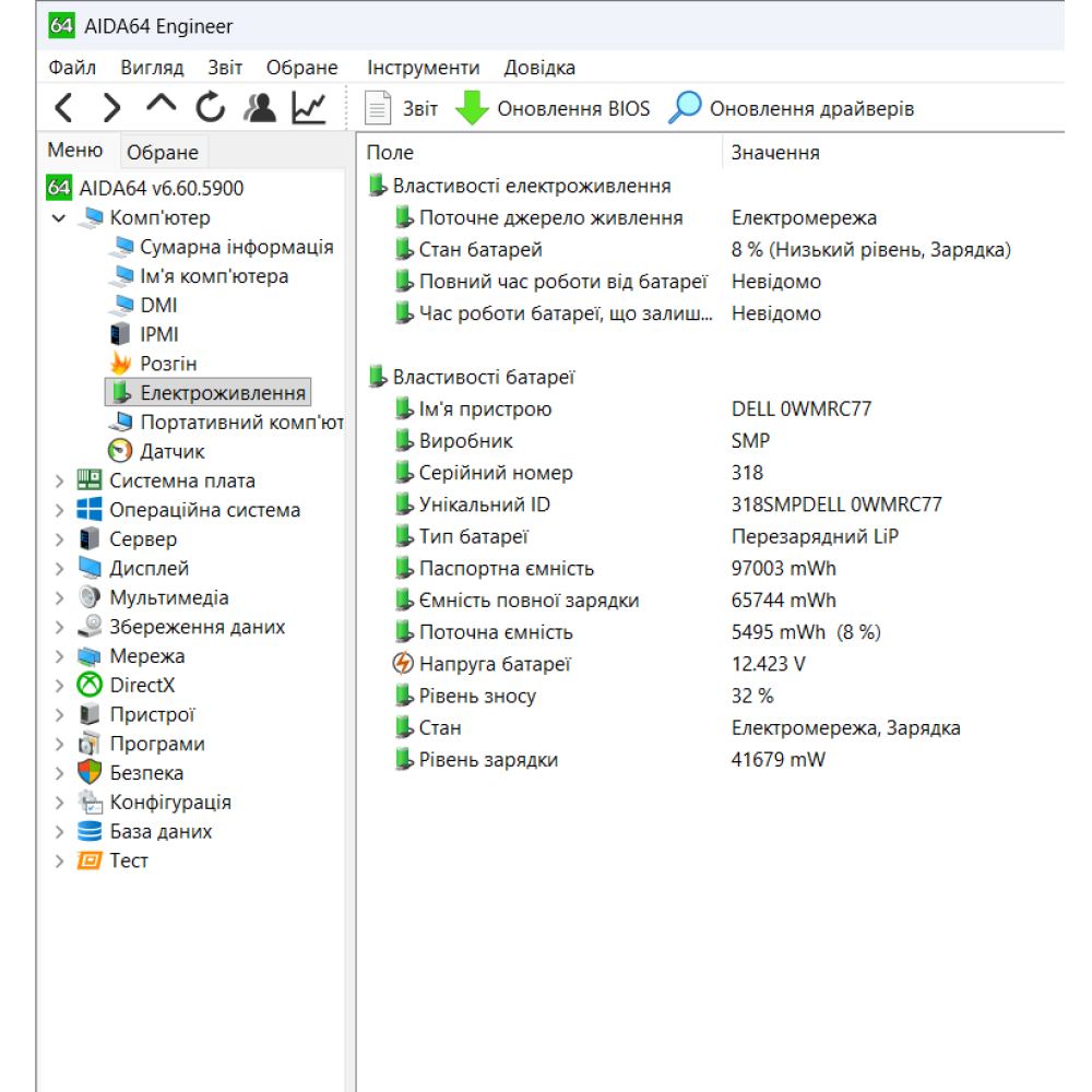 БВ ноутбук Dell Precision 7540 (B) 15.6" FHD/IPS / i7-9850H / 16Gb / 512Gb SSD / NVIDIA Quadro RTX3000 (6 Gb)