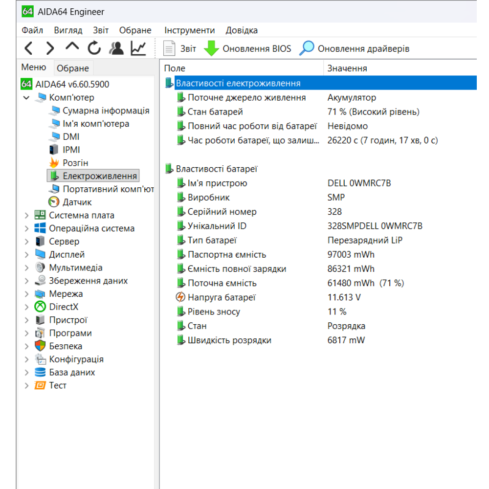 БВ ноутбук Dell Precision 7540 15.6" FHD/IPS / i7-9850H / 16Gb / 512Gb SSD / NVIDIA Quadro RTX3000 (6 Gb)