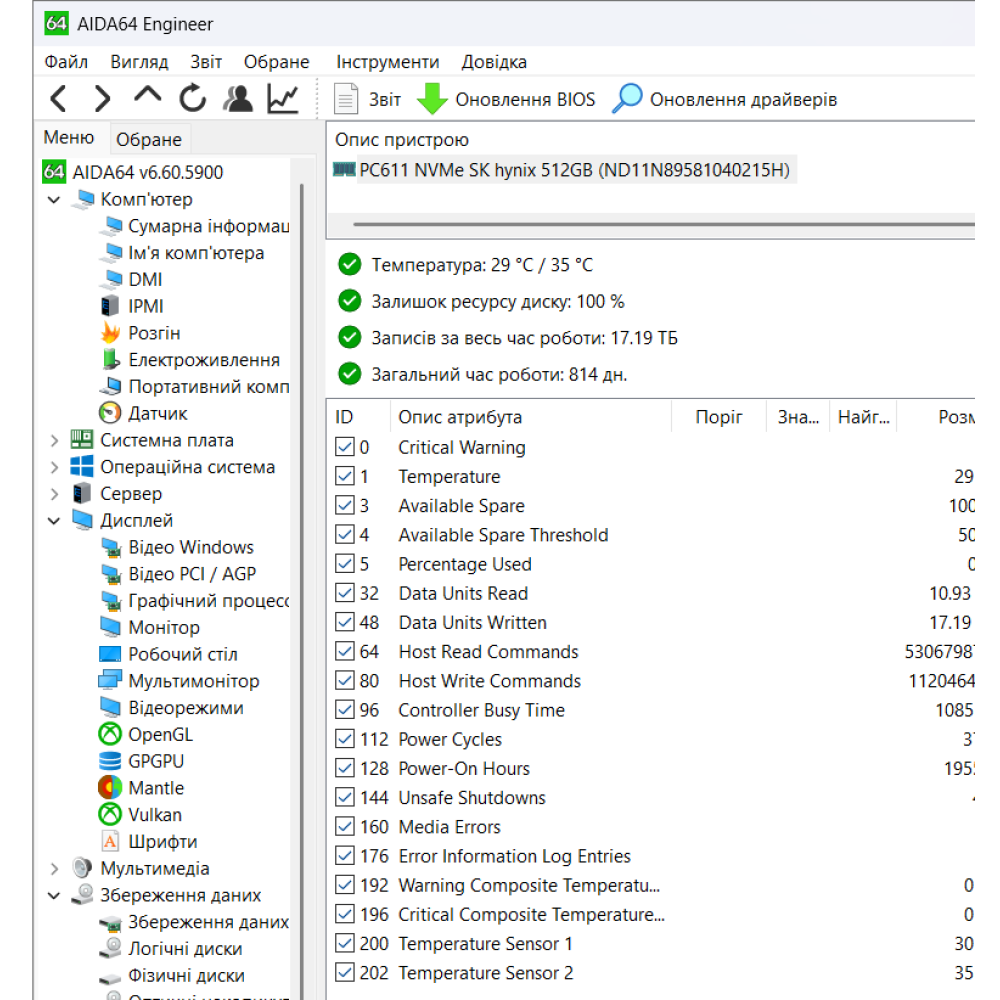 БВ ноутбук Dell Precision 7540 15.6" FHD/IPS / i7-9850H / 16Gb / 512Gb SSD / NVIDIA Quadro RTX3000 (6 Gb)