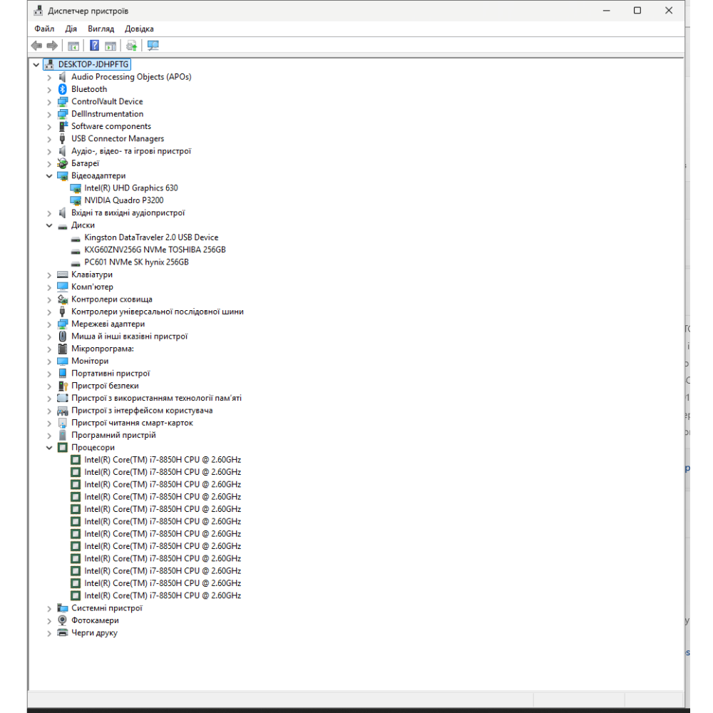 БВ ноутбук Dell Precision 7730 17.3" FHD/IPS / i7-8850H (6x12) / 32 Gb / 512 Gb SSD / NVIDIA Quadro P3200 (6 Gb)