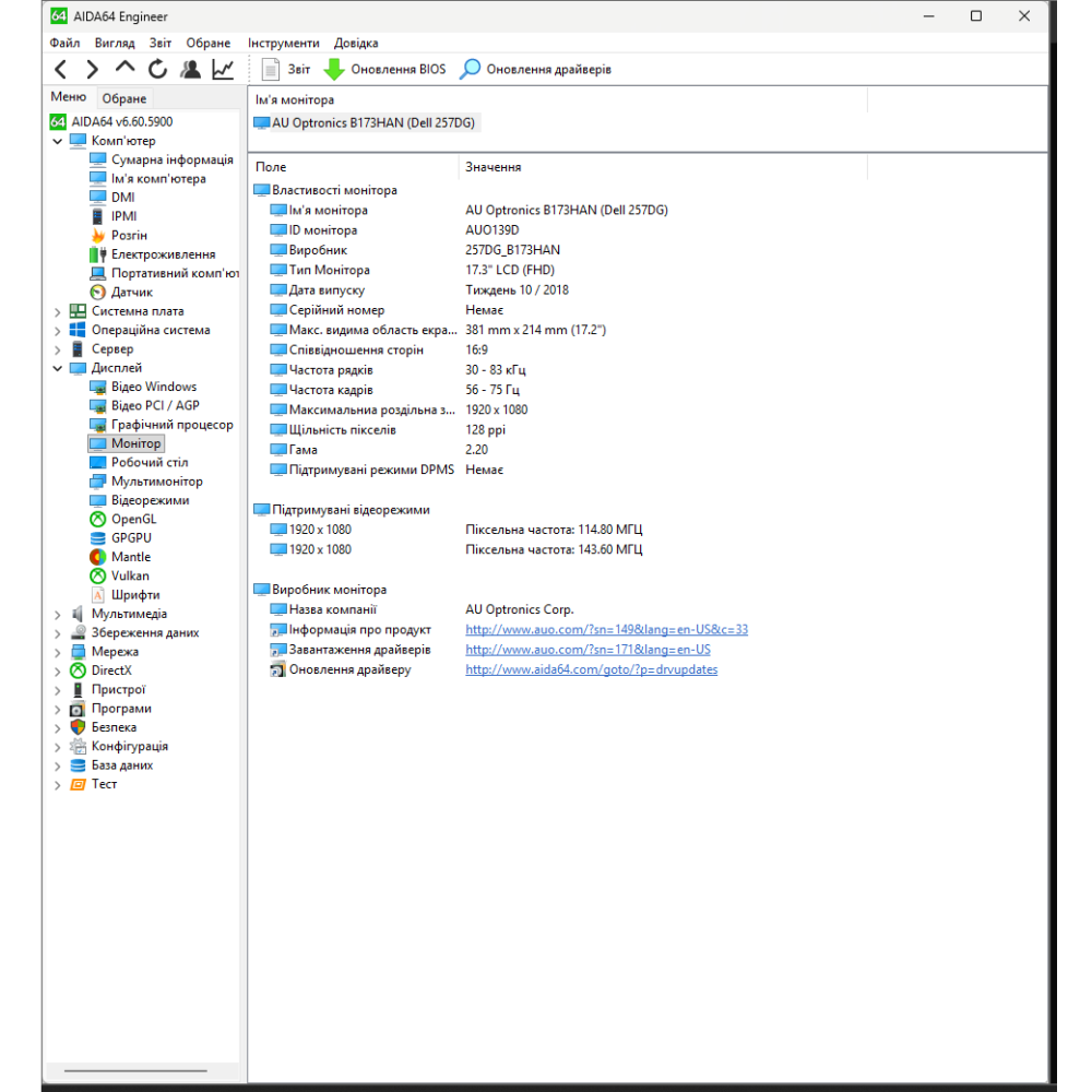 БВ ноутбук Dell Precision 7730 17.3" FHD/IPS / i7-8850H (6x12) / 32 Gb / 512 Gb SSD / NVIDIA Quadro P3200 (6 Gb)