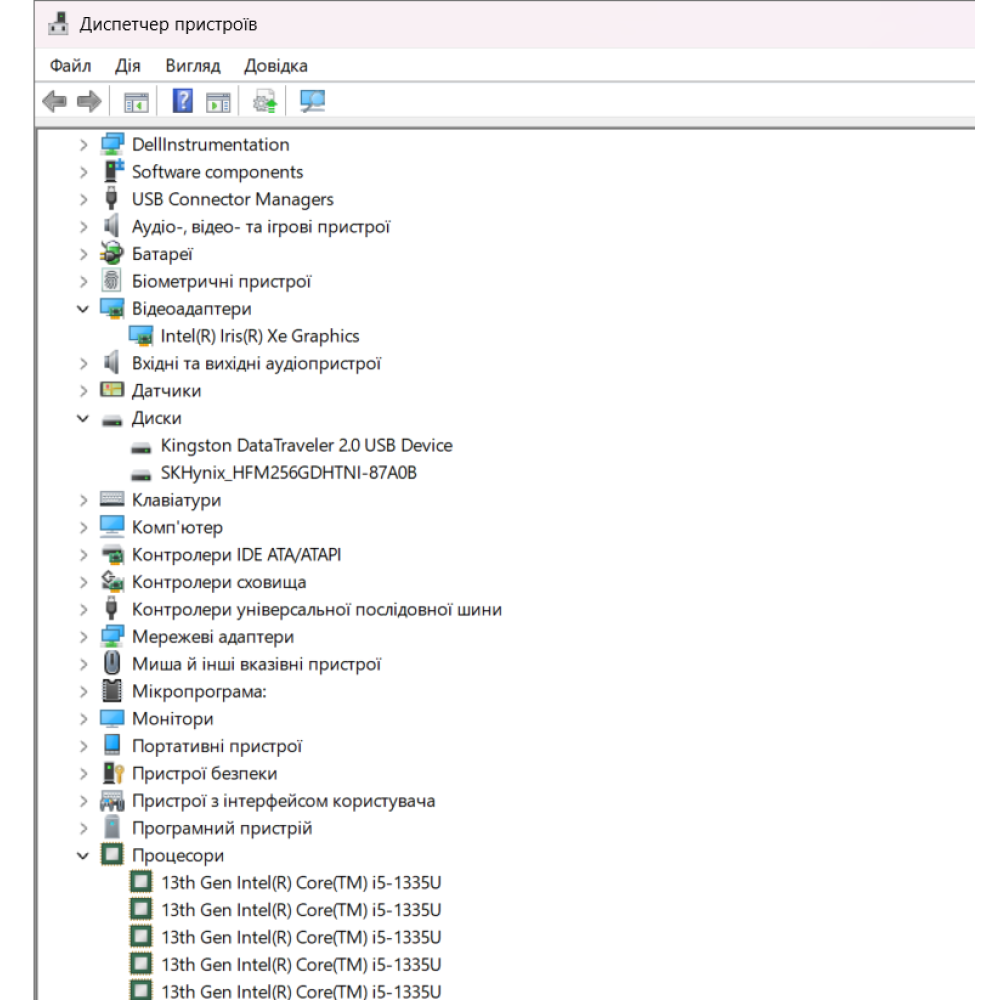 БВ ноутбук Dell Vostro 15 3530 15.6" FHD / i5-1335U / 16Gb / 256Gb SSD / Intel Iris Xe
