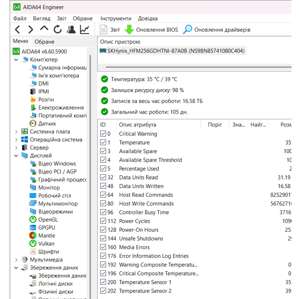 БВ ноутбук Dell Vostro 15 3530 15.6" FHD / i5-1335U / 16Gb / 256Gb SSD / Intel Iris Xe