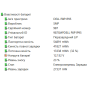 БВ ноутбук  Dell Vostro 15 7510 15.6" FHD / i7-11800H / 16GB / 1024Gb SSD / NVIDIA GeForce RTX 3050Ti Laptop (4 Gb)