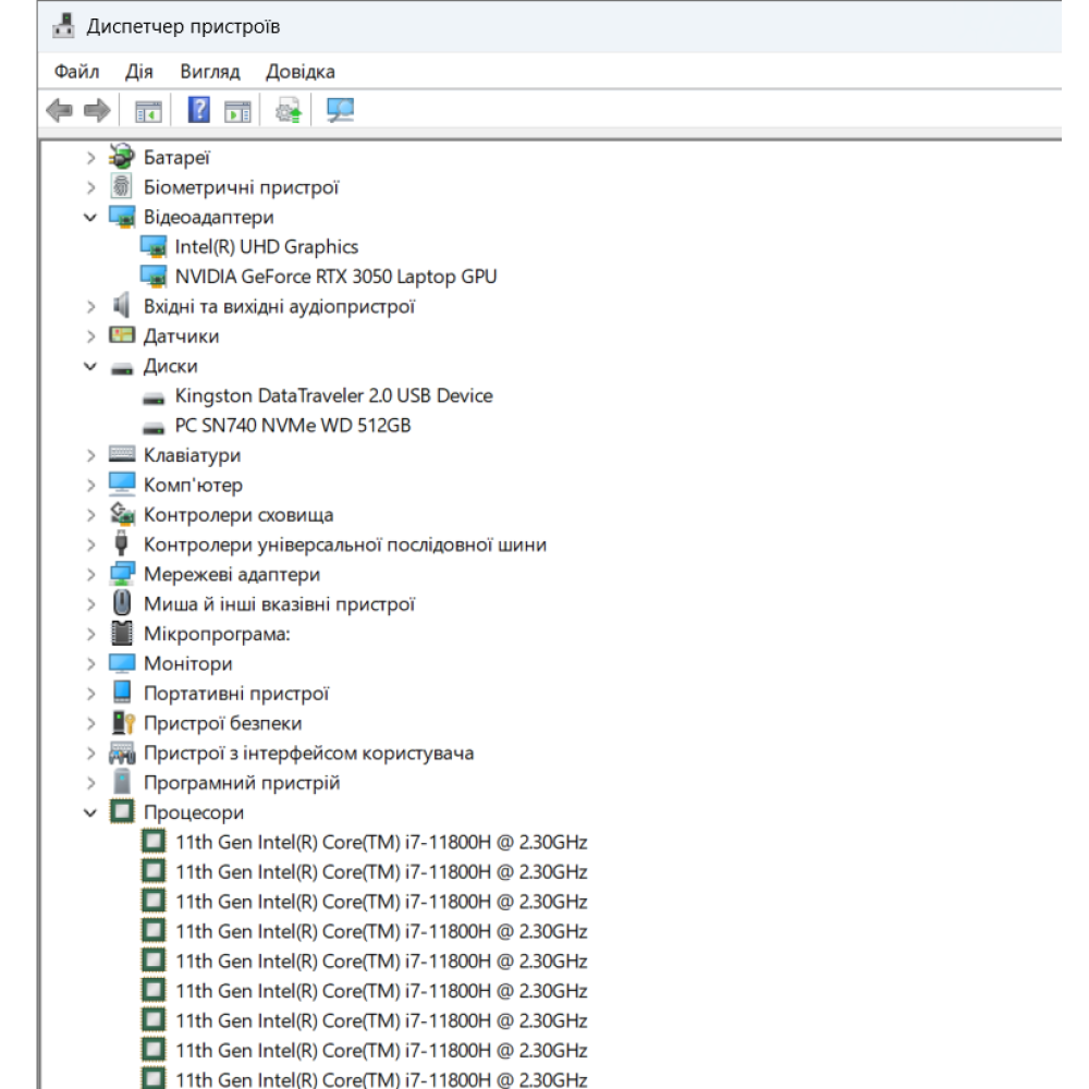 БВ ноутбук  Dell Vostro 15 7510 15.6" FHD/IPS / i7-11800H / 16GB / 512Gb SSD / NVIDIA GeForce RTX 3050 (4 Gb)