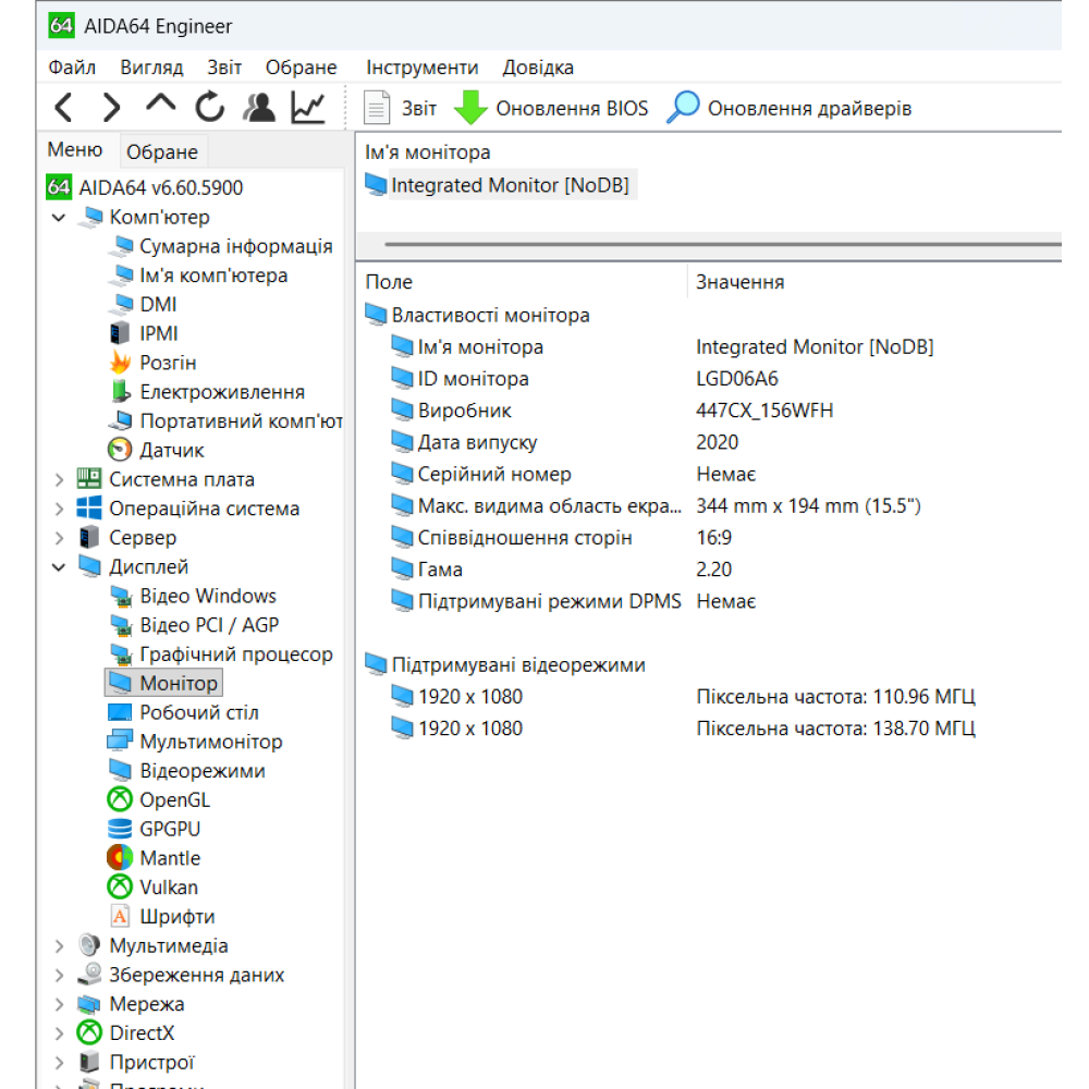 БВ ноутбук  Dell Vostro 15 7510 15.6" FHD/IPS / i7-11800H / 16GB / 512Gb SSD / NVIDIA GeForce RTX 3050 (4 Gb)