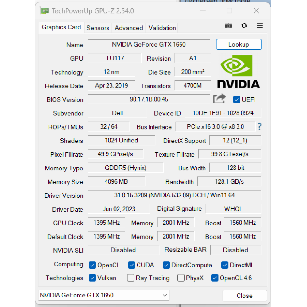 БВ ноутбук Dell Vostro 7590 15.6" FHD/IPS / i7-9750H / 16Gb / 512 Gb SSD / NVIDIA GeForce GTX 1650 (4 Gb)