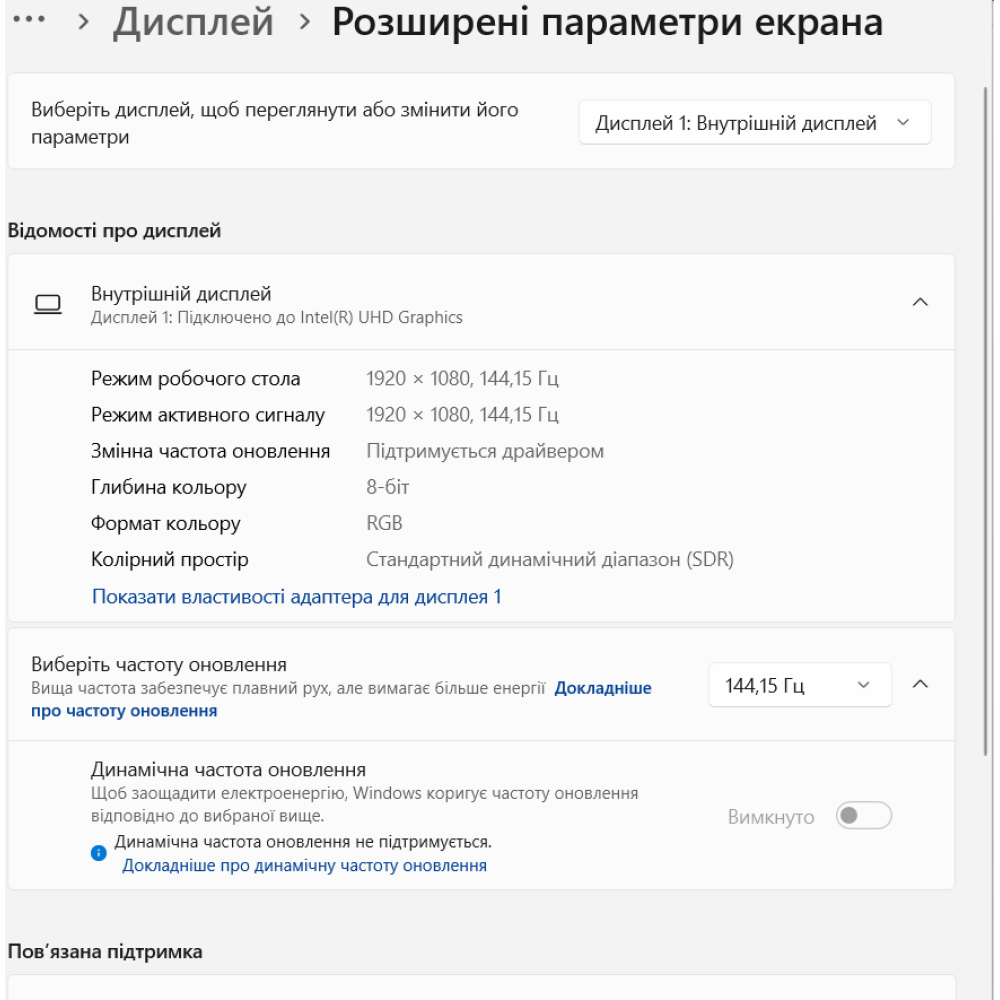 БВ ноутбук Gigabyte G5 GD 15.6" FHD/IPS 144Hz / i5-11400H (6x12) / 16 Gb / 512Gb SSD / NVIDIA GeForce RTX 3050 (4 Gb)