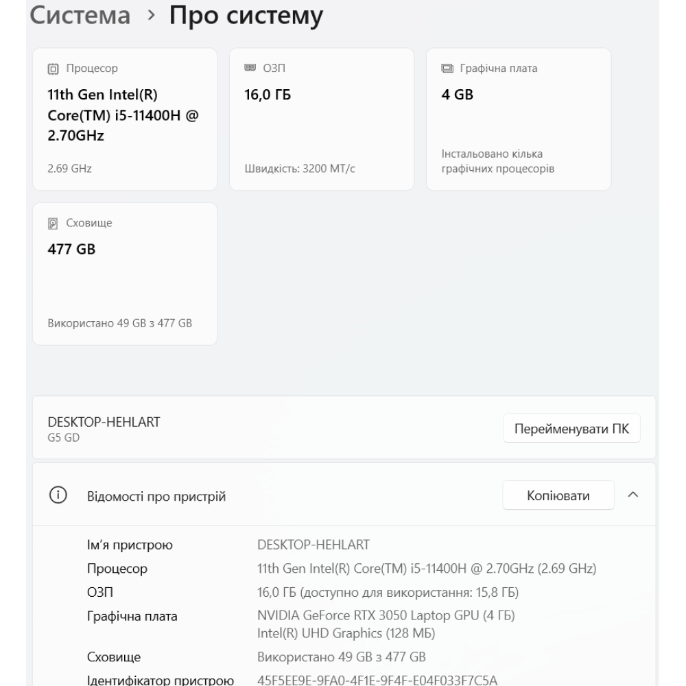 БВ ноутбук Gigabyte G5 GD 15.6" FHD/IPS 144Hz / i5-11400H (6x12) / 16 Gb / 512Gb SSD / NVIDIA GeForce RTX 3050 (4 Gb)