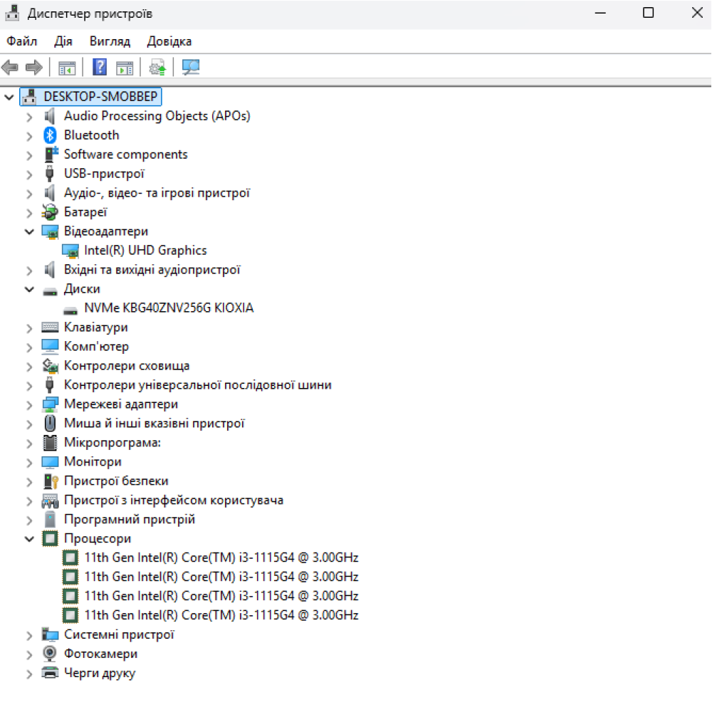 БВ ноутбук HP 14-dq2089wm 14.0"/ i3-1115G4 / 8Gb / 256Gb SSD / Intel UHD