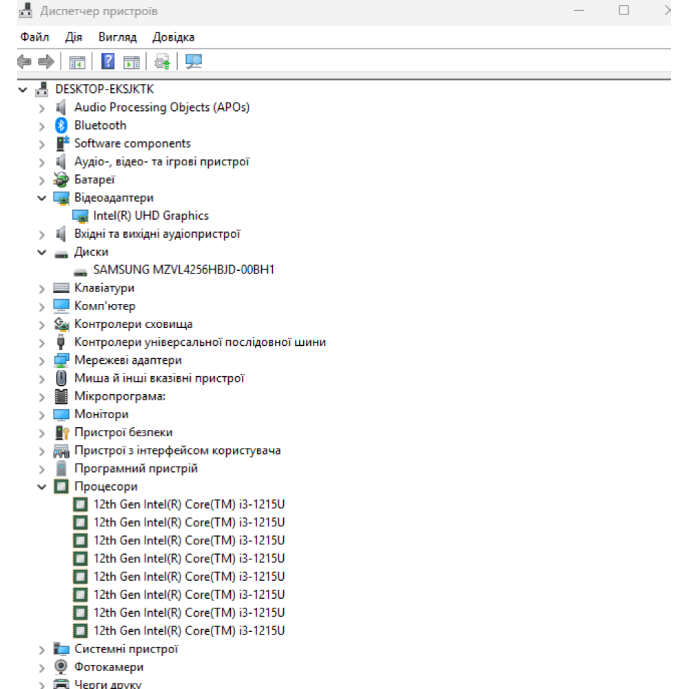 БВ ноутбук HP 15-dy5033dx 15.6" HD Touch / i3-1215U (6x8) / 16 Gb DDR4 / 256 Gb SSD / Intel UHD Graphics