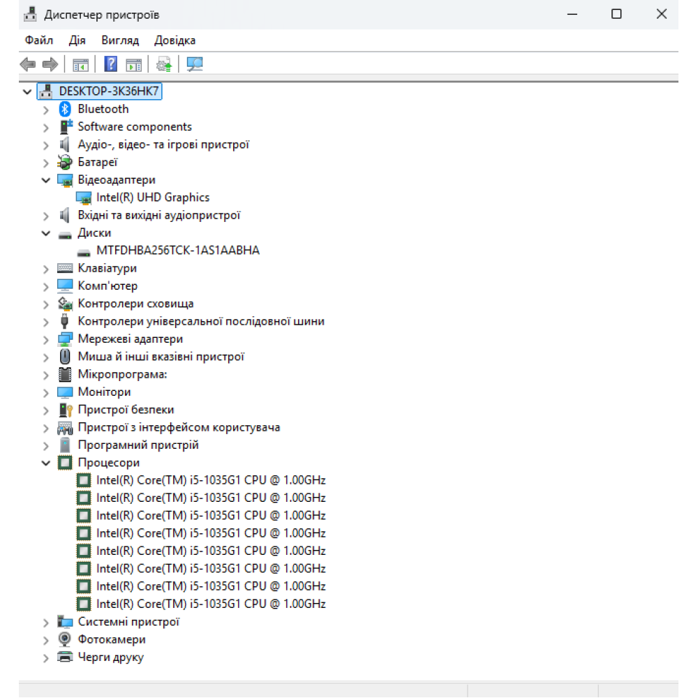 БВ ноутбук HP 15t-dy100 15.6" / i5-1035G1 / 12Gb / 256Gb SSD / Intel UHD 
