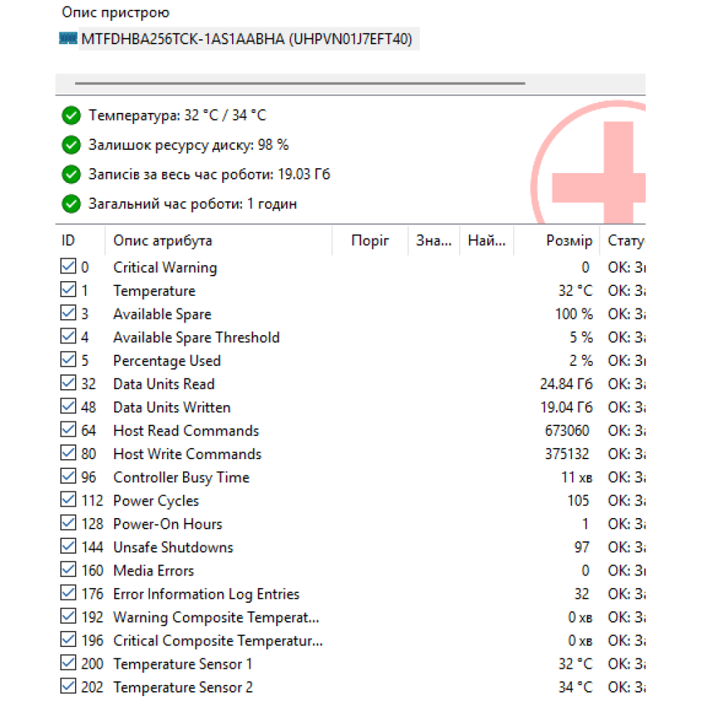 БВ ноутбук HP 15t-dy100 15.6" / i5-1035G1 / 12Gb / 256Gb SSD / Intel UHD 