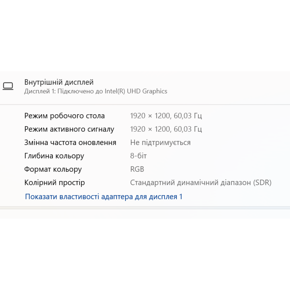 БВ ноутбук HP EliteBook 840 G10 14.0' FHD/IPS Матовий / i5-1345U (10x12) / 16Gb / 512Gb SSD / Intel UHD Graphics БВ ноутбук HP EliteBook 840 G10 14.0' FHD/IPS Матовий / i5-1345U (10x12) / 16Gb / 512Gb SSD / Intel UHD Graphics