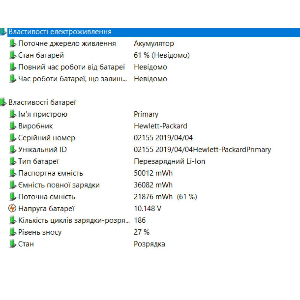 БВ ноутбук HP EliteBook 840 G5 14.1" FHD/IPS / i5-8350U / 8Gb / 256Gb SSD / Intel UHD Graphics 620
