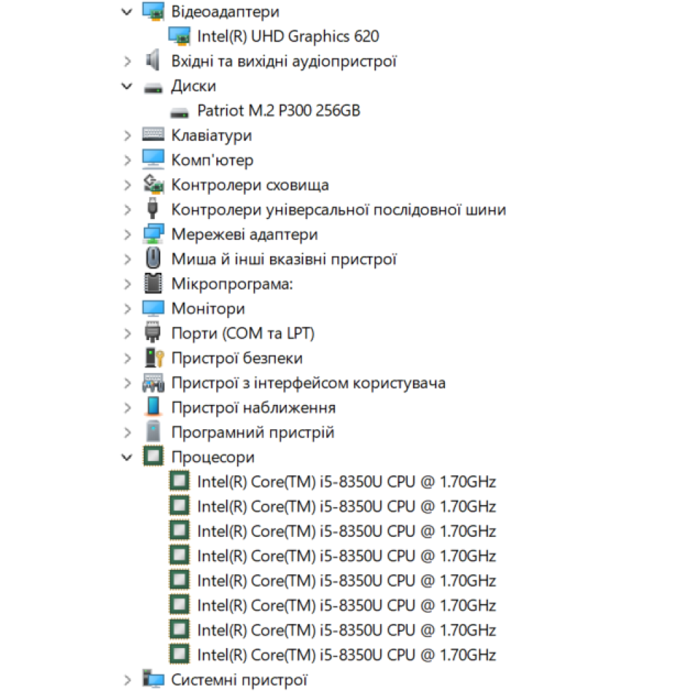БВ ноутбук HP EliteBook 840 G5 14.1" FHD/IPS / i5-8350U / 8Gb / 256Gb SSD / Intel UHD Graphics 620