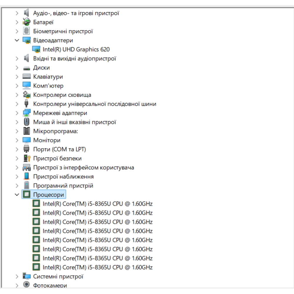 БВ ноутбук HP EliteBook 840 G6 14.1" FHD/IPS  / i5-8365U / 8Gb / 256Gb SSD / Intel UHD 620