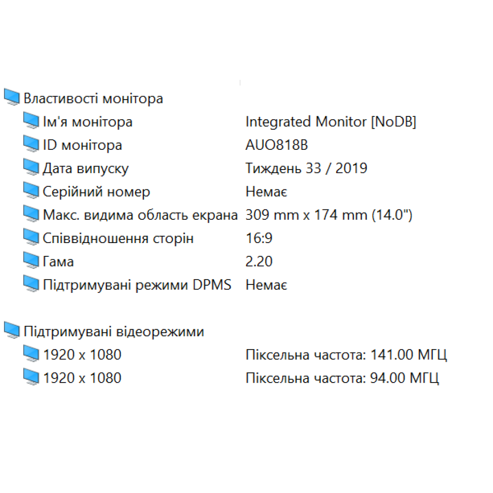 БВ ноутбук HP Elitebook 840 G7 14.0" FHD/IPS / i5-10210U / 16Gb / 512 Gb SSD / Intel UHD Graphics