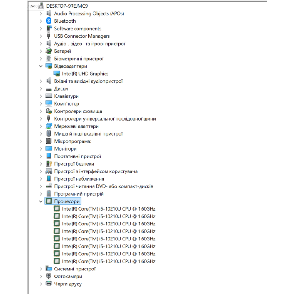 БВ ноутбук HP EliteBook 850 G7 15.6" FHD/IPS / i5-10210U / 16Gb / 256Gb SSD / Intel(R) UHD