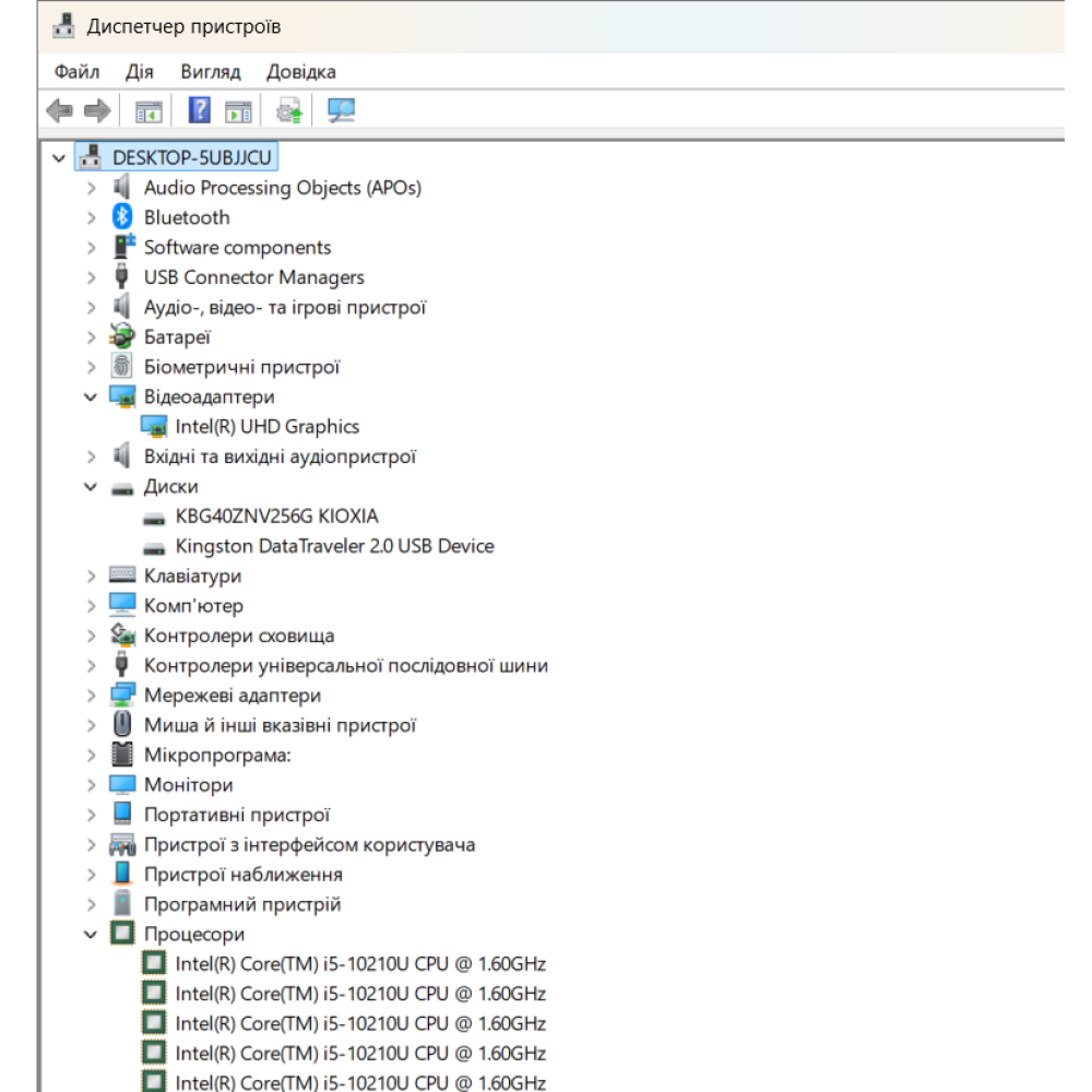 БВ ноутбук HP EliteBook 850 G7 15.6" FHD/IPS / i5-10210U / 16Gb / 256Gb SSD / Intel(R) UHD