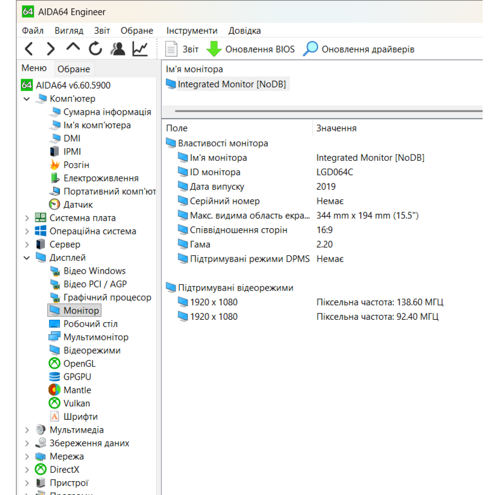 БВ ноутбук HP EliteBook 850 G7 15.6" FHD/IPS / i5-10210U / 16Gb / 256Gb SSD / Intel(R) UHD