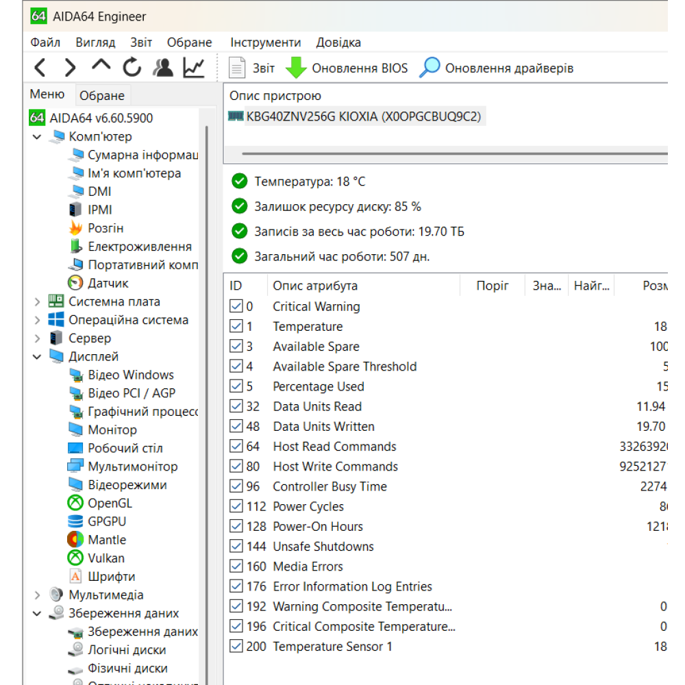 БВ ноутбук HP EliteBook 850 G7 15.6" FHD/IPS / i5-10210U / 16Gb / 256Gb SSD / Intel(R) UHD