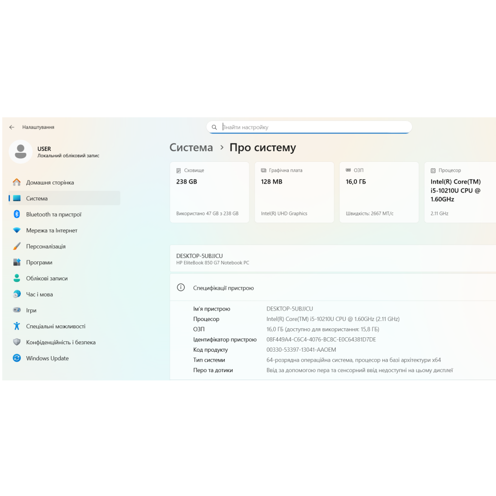 БВ ноутбук HP EliteBook 850 G7 15.6" FHD/IPS / i5-10210U / 16Gb / 256Gb SSD / Intel(R) UHD