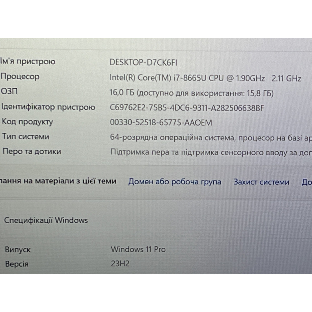 БВ ноутбук HP EliteBook X360 1030 G4 13.3" FHD/IPS / i7-8665U / 16Gb / 256Gb SSD / Intel UHD 620