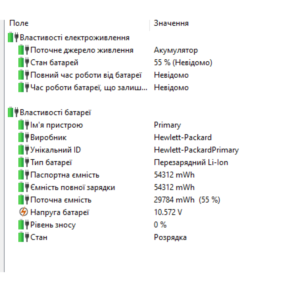 БВ ноутбук HP Omen 17-w253dx 17.2" FHD/IPS / i7-7700HQ (4x8) / 12Gb / 256Gb SSD + 1Tb HDD / NVIDIA GeForce GTX 1050 Ti (4 Gb)