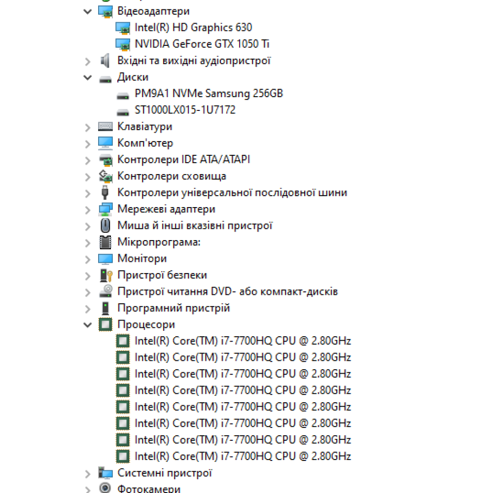 БВ ноутбук HP Omen 17-w253dx 17.2" FHD/IPS / i7-7700HQ (4x8) / 12Gb / 256Gb SSD + 1Tb HDD / NVIDIA GeForce GTX 1050 Ti (4 Gb)