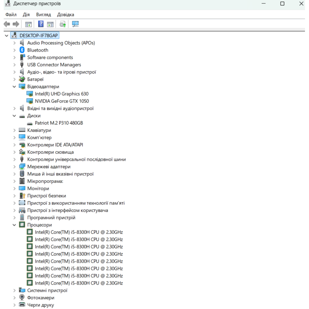 БВ ноутбук HP Pavilion Gaming 15-cx0058wm 15.6" FHD/IPS / i5-8300H / 16 Gb / 480 Gb SSD / NVIDIA GeForce GTX 1050 (4 Gb)