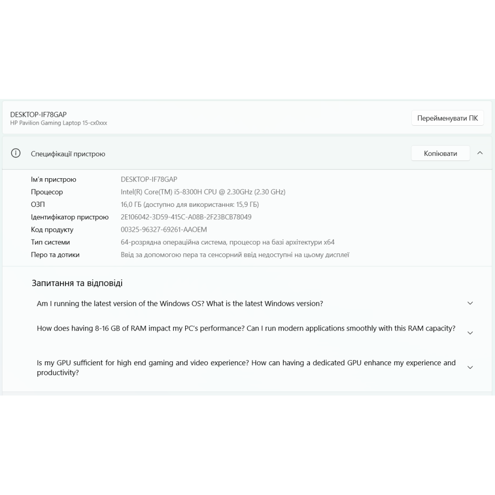 БВ ноутбук HP Pavilion Gaming 15-cx0058wm 15.6" FHD/IPS / i5-8300H / 16 Gb / 480 Gb SSD / NVIDIA GeForce GTX 1050 (4 Gb)