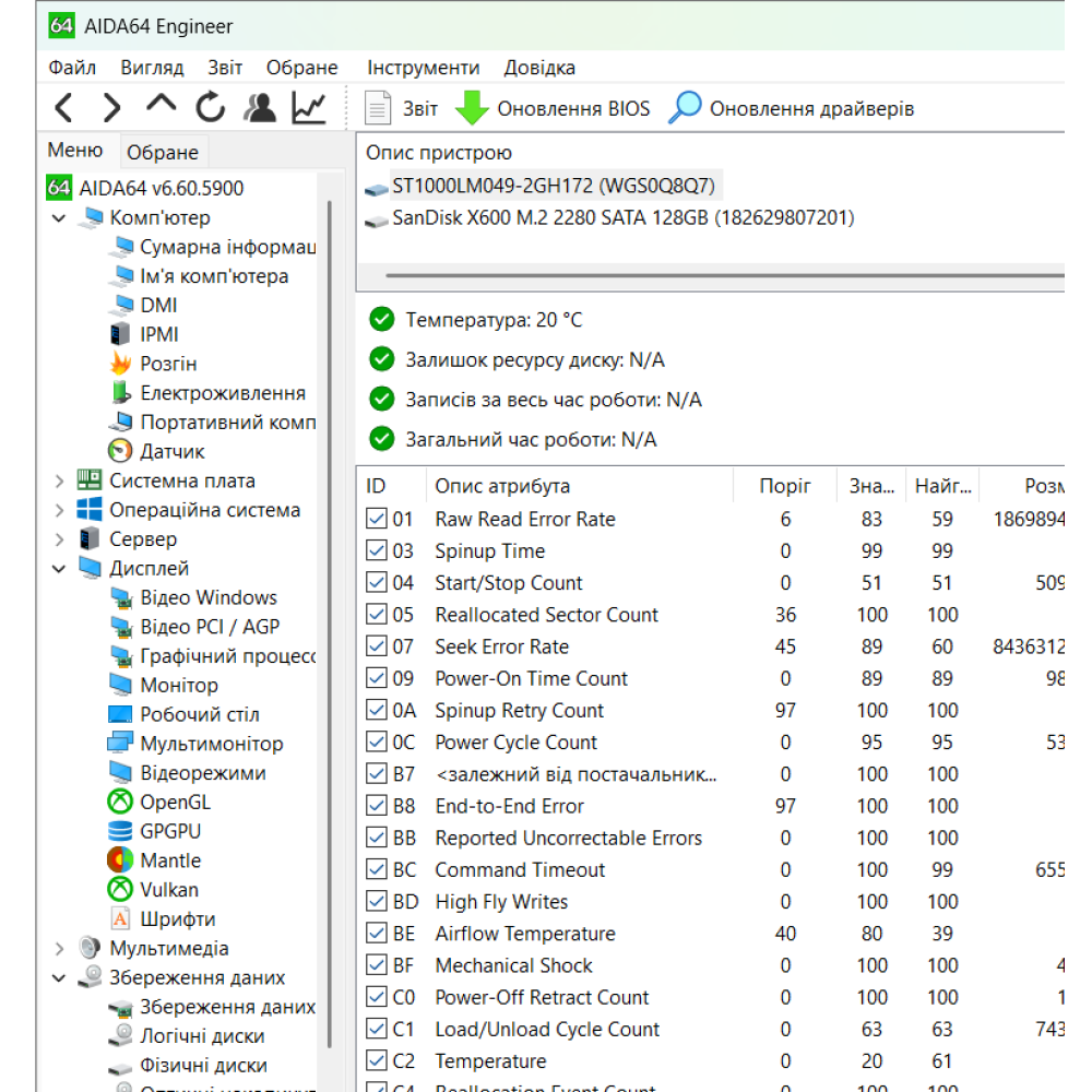 БВ ноутбук HP Pavilion Power 15-cb001la 15.6" FHD/IPS / i5-7300HQ / 16Gb / 128Gb SSD + 1Tb HDD / NVIDIA GeForce 1050 (4 Gb)