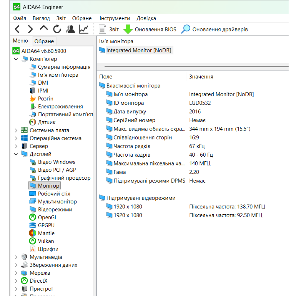БВ ноутбук HP Pavilion Power 15-cb001la 15.6" FHD/IPS / i5-7300HQ / 16Gb / 128Gb SSD + 1Tb HDD / NVIDIA GeForce 1050 (4 Gb)