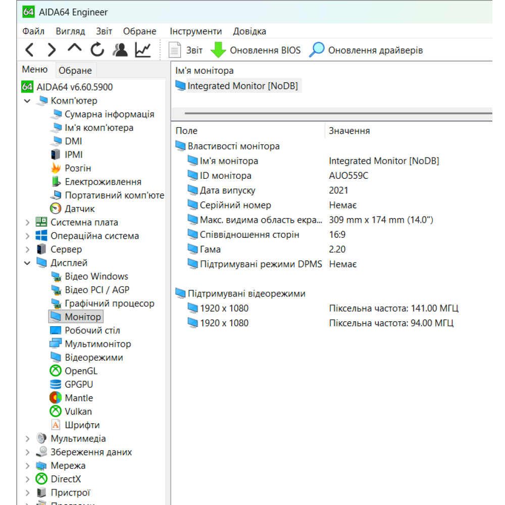 БВ ноутбук HP ProBook 440 G8 14.0" FHD/IPS / i5-1135G7 / 16GB / 256GB SSD / Intel Iris XE Graphics