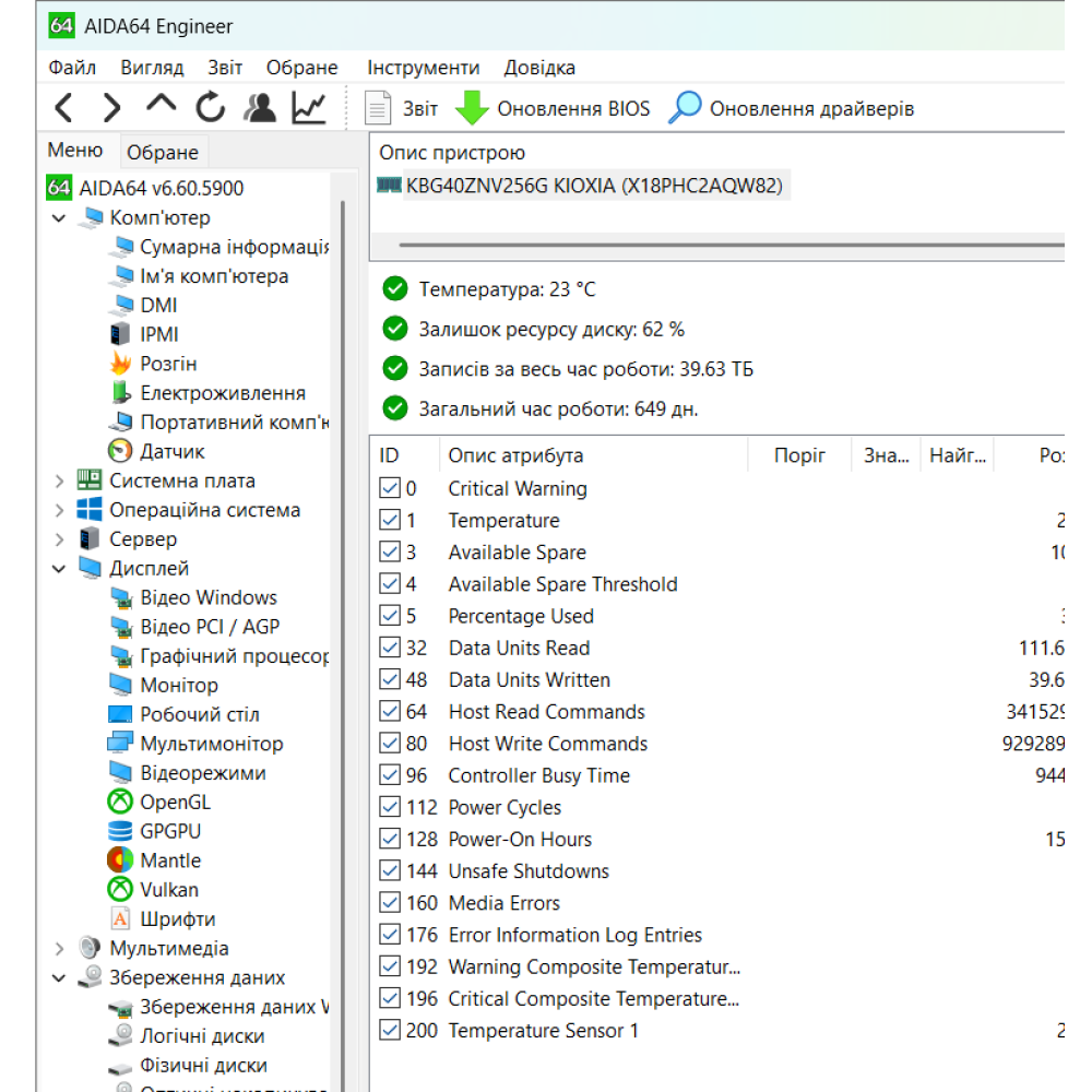 БВ ноутбук HP ProBook 440 G8 14.0" FHD/IPS / i5-1135G7 / 16GB / 256GB SSD / Intel Iris XE Graphics