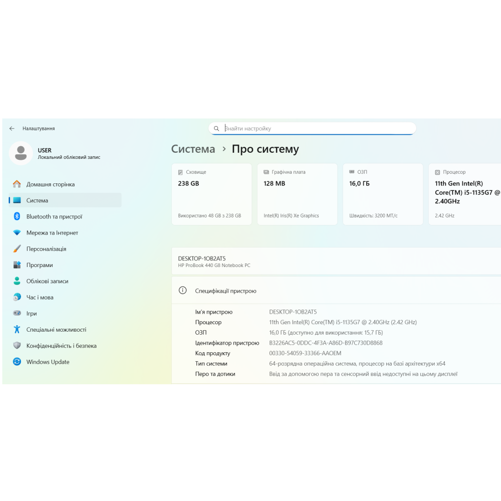 БВ ноутбук HP ProBook 440 G8 14.0" FHD/IPS / i5-1135G7 / 16GB / 256GB SSD / Intel Iris XE Graphics