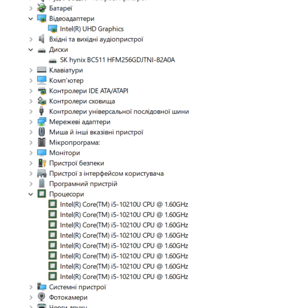 БВ ноутбук HP ProBook 450 G7 15.6" FHD/IPS/ i5-10210U / 16Gb / 256Gb SSD / Intel UHD БВ ноутбук HP ProBook 450 G7 15.6" FHD/IPS/ i5-10210U / 16Gb / 256Gb SSD / Intel UHD