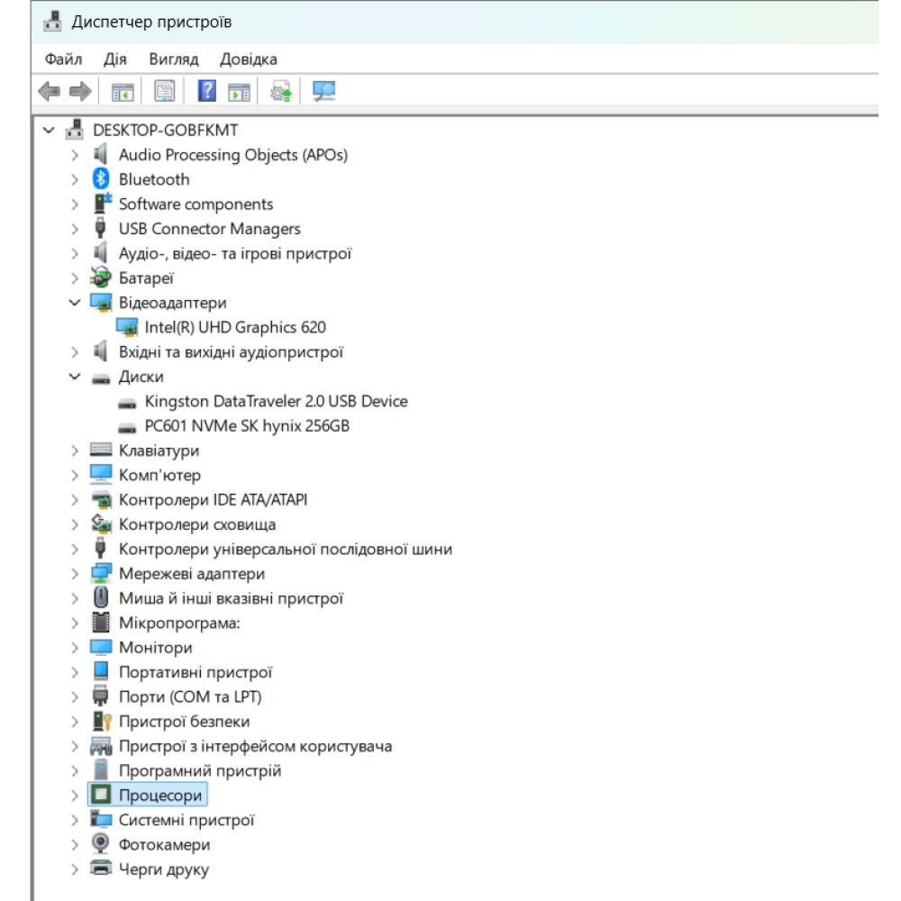 БВ ноутбук HP ProBook 640 G5 14.0" FHD Матовий / Intel Core i5-8365U / 8 Gb DDR4 / 256 Gb SSD / Intel UHD Graphics 620