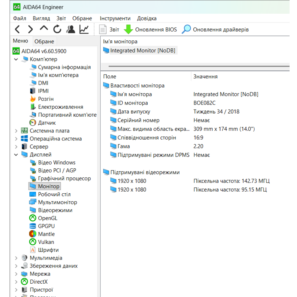 БВ ноутбук HP ProBook 640 G5 14.0" FHD Матовий / Intel Core i5-8365U / 8 Gb DDR4 / 256 Gb SSD / Intel UHD Graphics 620