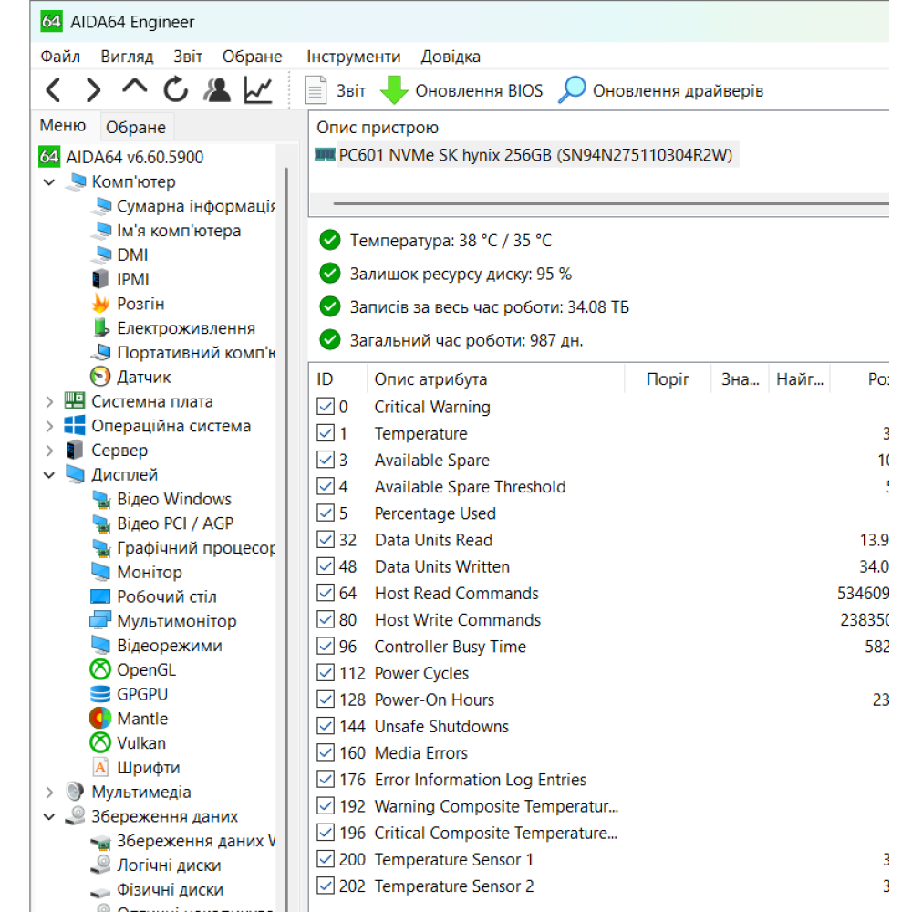 БВ ноутбук HP ProBook 640 G5 14.0" FHD Матовий / Intel Core i5-8365U / 8 Gb DDR4 / 256 Gb SSD / Intel UHD Graphics 620